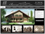 5S Group - Архитектурное проектирование и дизайн, девелопмент, коттеджи, земельные участки