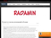 RaDamin
