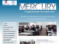 Студенческий научный клуб "Меркурий"