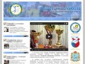 Официальный сайт Федерации волейбола города Отрадного