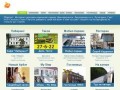 Дальнереченск | Интернет реклама компаний города Дальнереченск