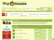 My-House - Форум мебельщиков, дизайнеров, строителей и всех, кто любит свой дом