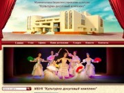 Культурный центр Обь Нефтеюганск, культурный центр Юность Нефтеюганск