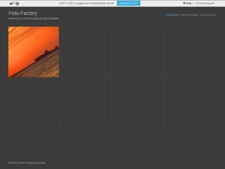 Foto-Factory - живопись, каталог товаров, фотография в Москва