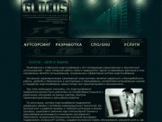 ИТ-Аутсорсинг - GLOCOS Group