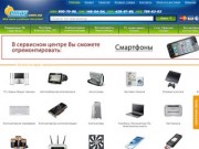 Интернет магазин компьютерной техники и электроники в Днепропетровске - «Emag»