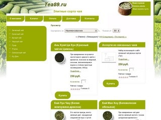 Tea89.ru - Просмотр