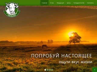 Магазин фермерских продуктов в Москве - фермерское хозяйство Сарсадских