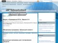 МБУ "Рубцовский районный центр информационного обеспечения образования"