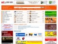 ВСЁ в Красноярске - интернет-каталог товаров и услуг