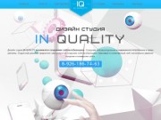«IN-Quality» - web дизайн студия. Создание сайтов в Балашихе