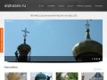 Alpkazan.ru - промышленный альпининзм в казани