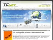 TC.net - телекоммуникационные услуги в г. Мичуринске