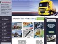 Продажа грузовиков – европейские и американские грузовики в Санкт-Петербурге (СПб)