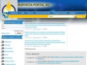 Портал Бурятии - buryatia-portal.ru