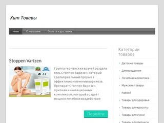 Интернет магазин в Краснодаре krasnodar-online-tdz.ru