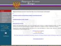 Разрешение на работу,виза в Россию,Аккредитация в УФМС