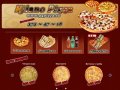 54pizza.ru служба доставки пиццы в Новосибирске