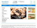 Купить грибы замороженные в компании Frozendozen (Россия, Нижегородская область, Нижний Новгород)