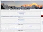 Сайт Федерации Альпинизма Республики Татарстан: Новости