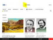 Platforma