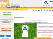 Ключи ЭЦП Харьков купить программу ИС-ПРО Медок Харьков Лига