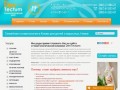 Семейная стоматология в Киеве для детей и взрослых, Нивки - DenTectum