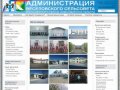 Фотогалерея - Администрация Веселовского сельсовета, Краснозерского района, Новосибирской области