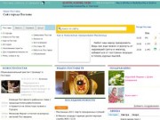 «Наши Поставы» | Информационный портал города Поставы и Поставского района
