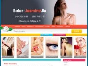 Салон "Жасмин" в Обнинске - косметология, парикмахерская, маникюр и педикюр.