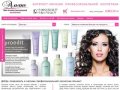 Профессиональная косметика для волос | Магазин профессиональной косметики Альянс 