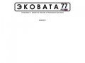 ЭКОВАТА В МОСКВЕ И МОСКОВСКОМ РЕГИОНЕ