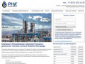 Компания Роснефтеком - продажа бензина и дизельного топлива оптом в Нижнем Новгороде и области