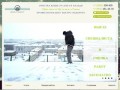 Сброс снега Томск от 10 р. м.кв.  Очистка крыш от снега и наледи