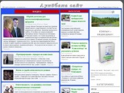 ЛУНÖБАНА САЙТ- Первый Web-ресурс на коми языке