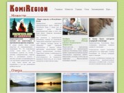 Коми Регион - природа и климат Республики Коми