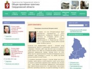 ОВП :: Общая врачебная практика Свердловской области