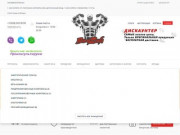 BodyZona - Интернет магазин спортивного питания в Красноярске