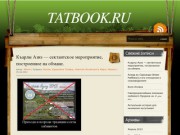 Крымский мусульманский новостной блог. Tatbook.ru