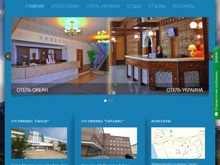 Гостиница в Магадане, все основные гостиницы и отели города Магадана и Магаданской области
