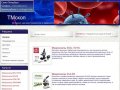 ТМскоп - интернет-магазин телескопов и микроскопов г.Санкт-Петербург