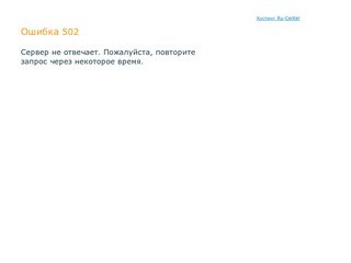 Бизнес центр Хамелеон - современный БЦ на Рязанском проспекте на юго востоке Москвы