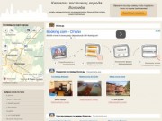 Гостиницы Вологды: 10 отелей, цены от 1500 рублей в сутки без переплаты