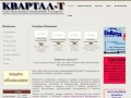 Сайт бесплатных объявлений Таганрога
