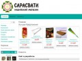 "САРАСВАТИ" - Индийский магазин в Томске | ВКонтакте