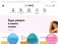 Интернет-магазин Viagrushka (Украина, Киевская область, Киев)