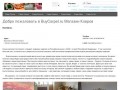 Интернет магазин ковров. купить ковер. BuyCarpet.ru