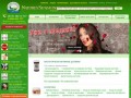 NSP - интернет магазин: бады, крема, декоративная косметика