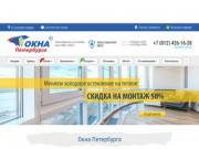"Окна Петербурга" - купить окна ПВХ по ценам производителя в Спб