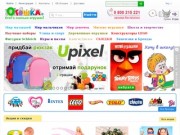 Купить детские игрушки. Интернет магазин игрушек для детей в Киеве Огошка.UA